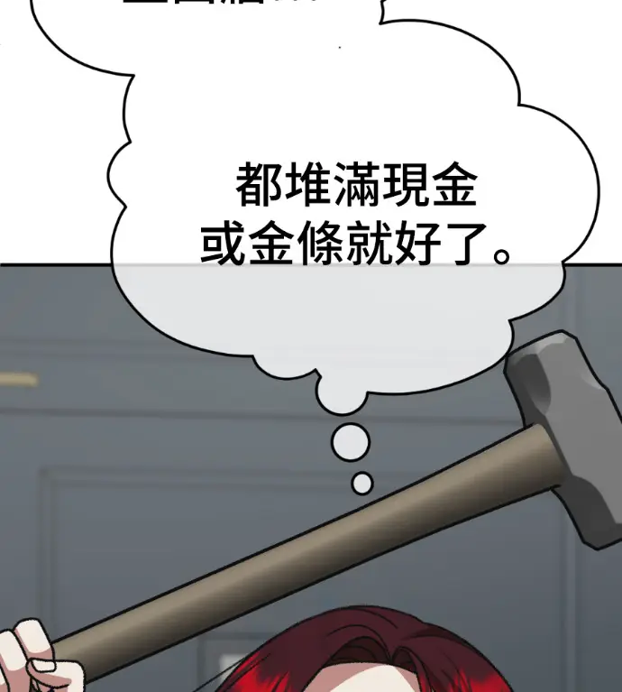《盗脸人生》S3 桂米秦 10图57