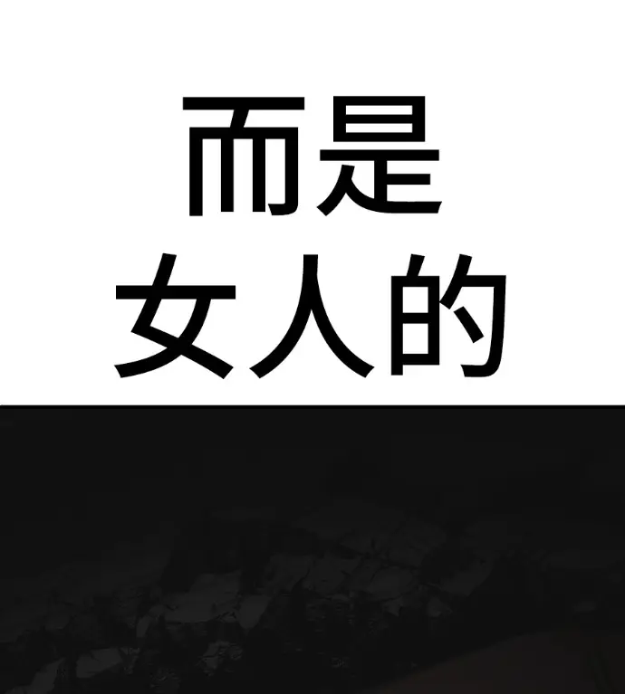 《盗脸人生》S3 桂米秦 10图72