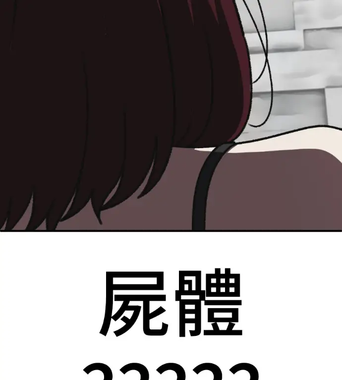 《盗脸人生》S3 桂米秦 10图75