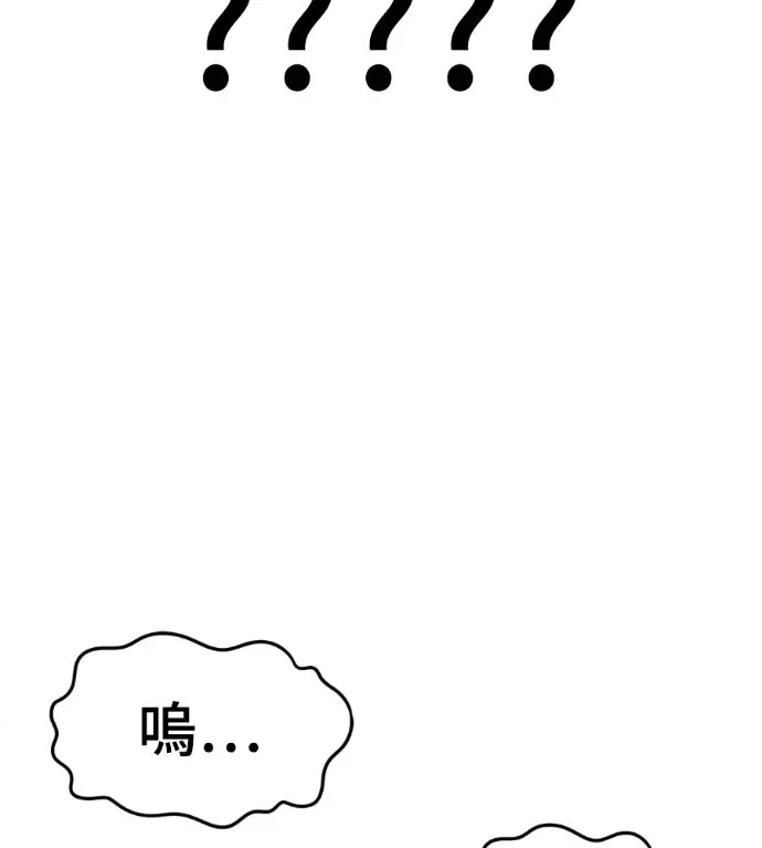 《盗脸人生》S3 桂米秦 10图76