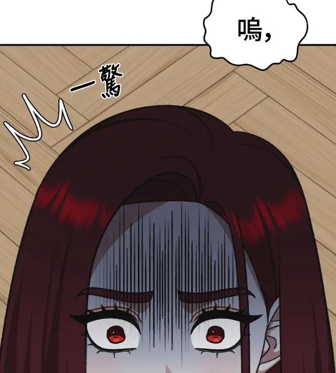 《盗脸人生》S3 桂米秦 10图77