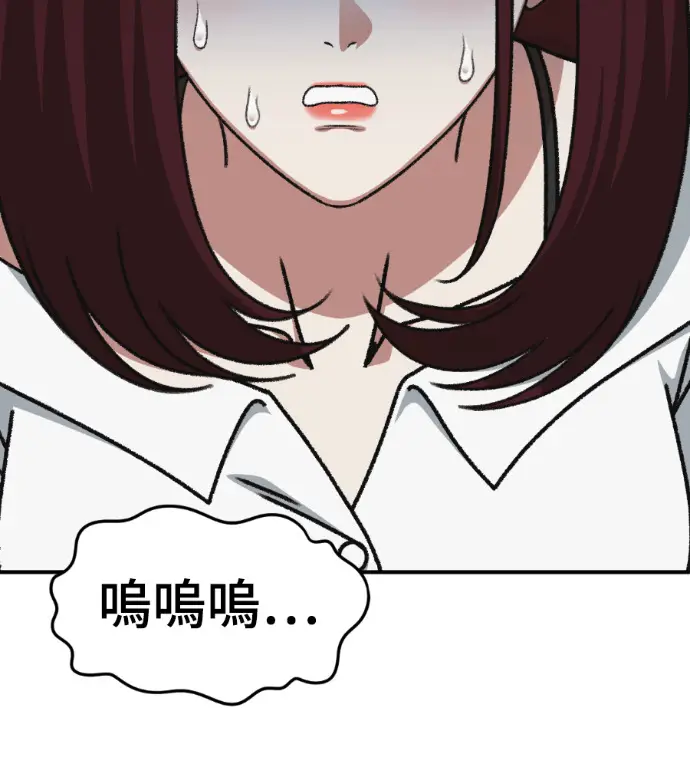 《盗脸人生》S3 桂米秦 10图78