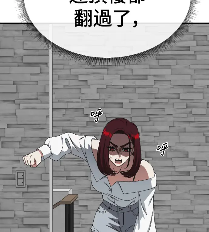 《盗脸人生》S3 桂米秦 10图8