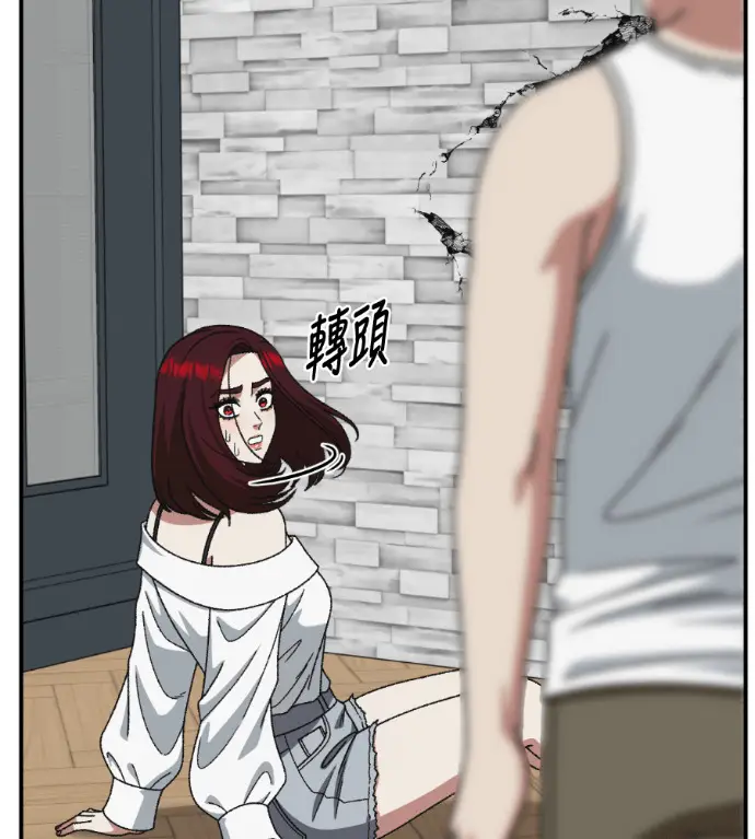 《盗脸人生》S3 桂米秦 10图83