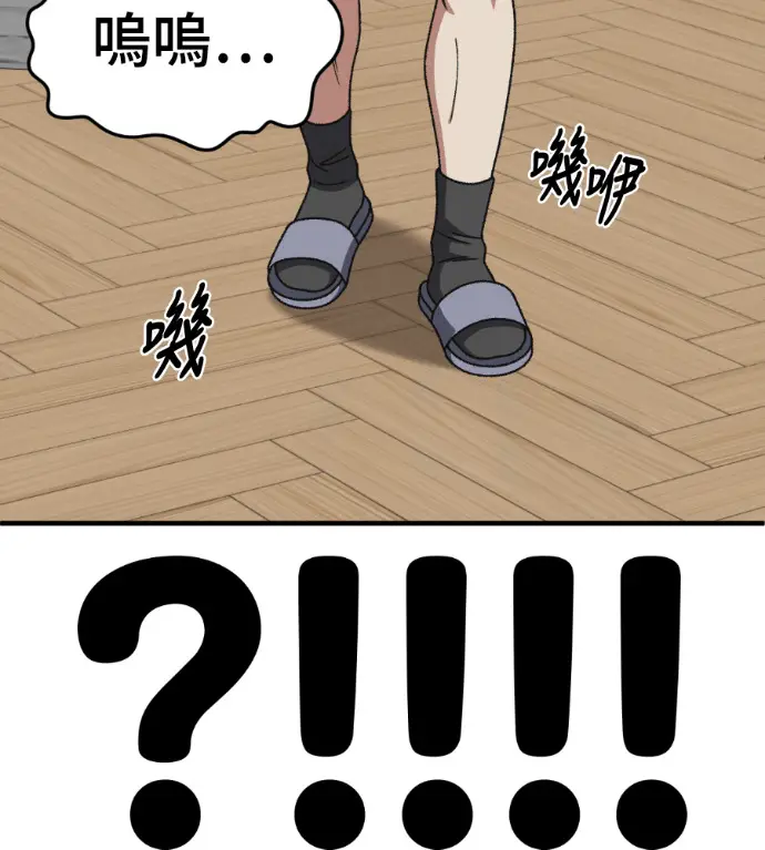 《盗脸人生》S3 桂米秦 10图87
