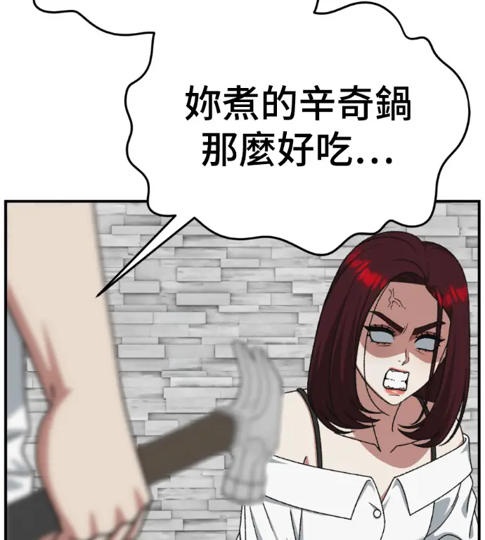 《盗脸人生》S3 桂米秦 10图92
