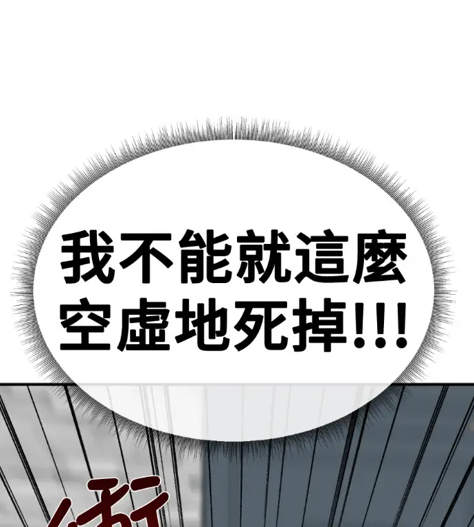 《盗脸人生》S3 桂米秦 10图95