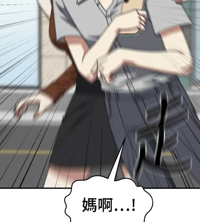 《盗脸人生》S3 桂米秦 11图100