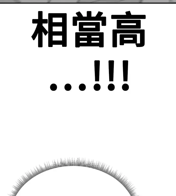 《盗脸人生》S3 桂米秦 11图107