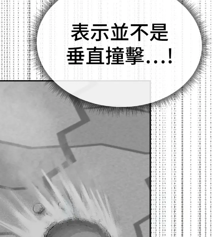 《盗脸人生》S3 桂米秦 11图109
