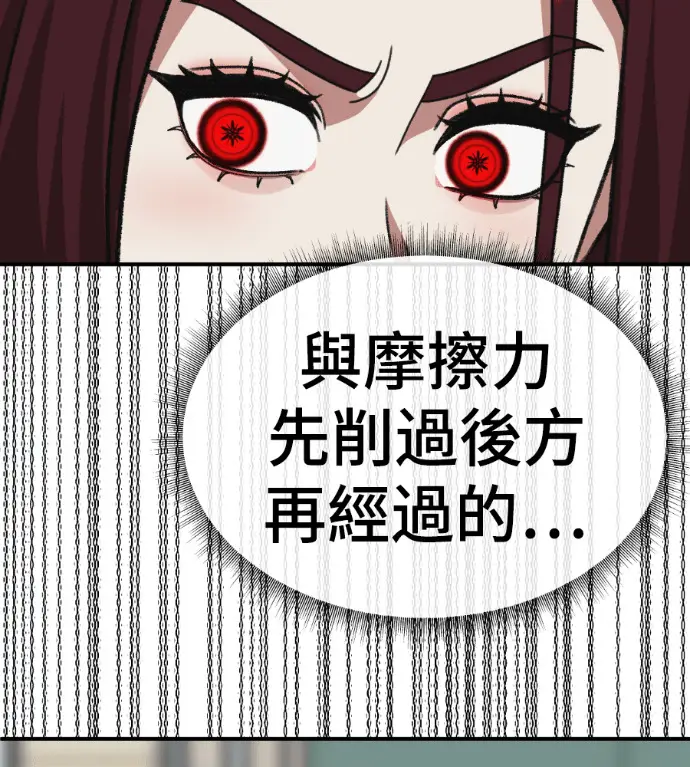 《盗脸人生》S3 桂米秦 11图111