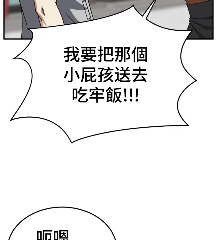 《盗脸人生》S3 桂米秦 11图123