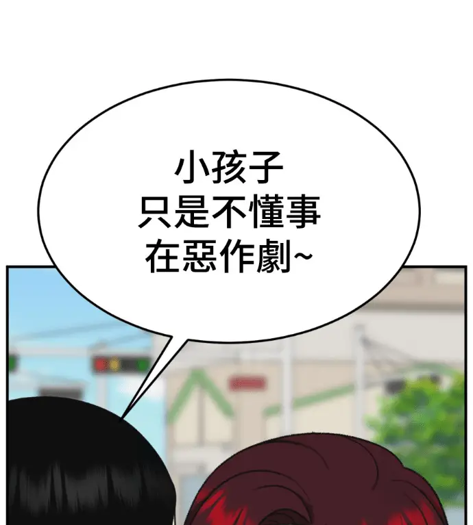 《盗脸人生》S3 桂米秦 11图126