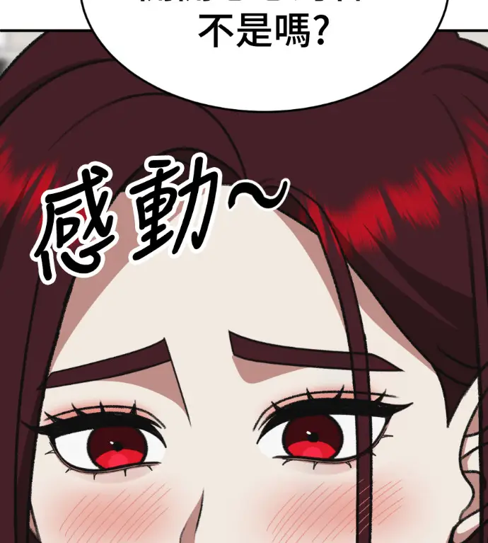 《盗脸人生》S3 桂米秦 11图129