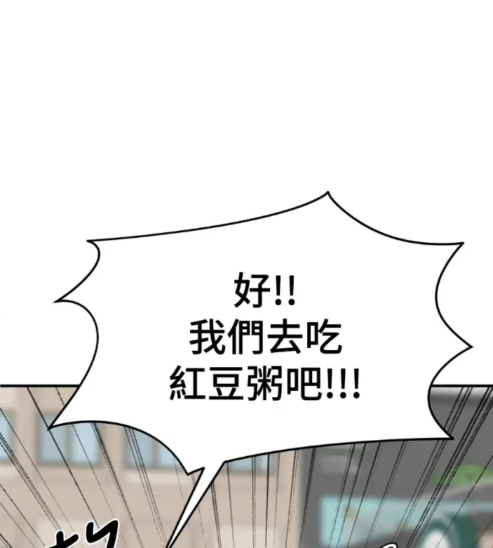 《盗脸人生》S3 桂米秦 11图131