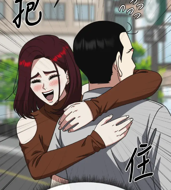 《盗脸人生》S3 桂米秦 11图132