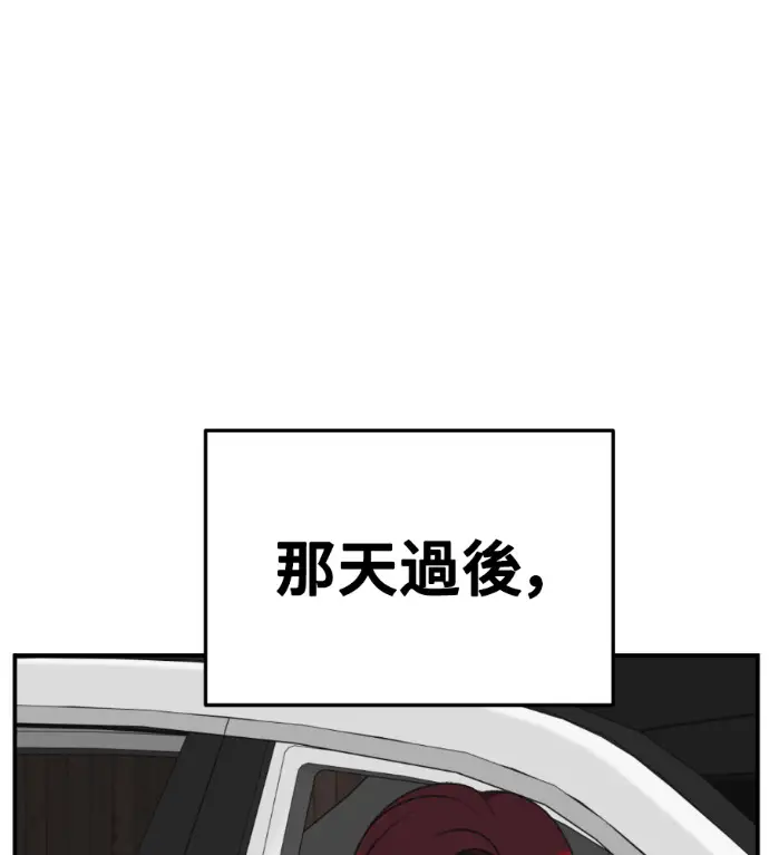 《盗脸人生》S3 桂米秦 11图134
