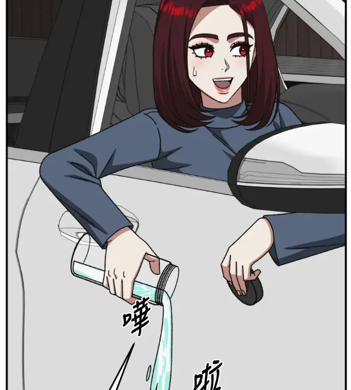 《盗脸人生》S3 桂米秦 11图135