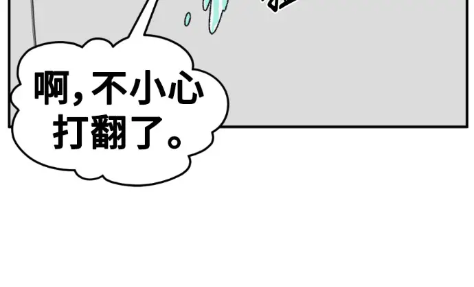 《盗脸人生》S3 桂米秦 11图136