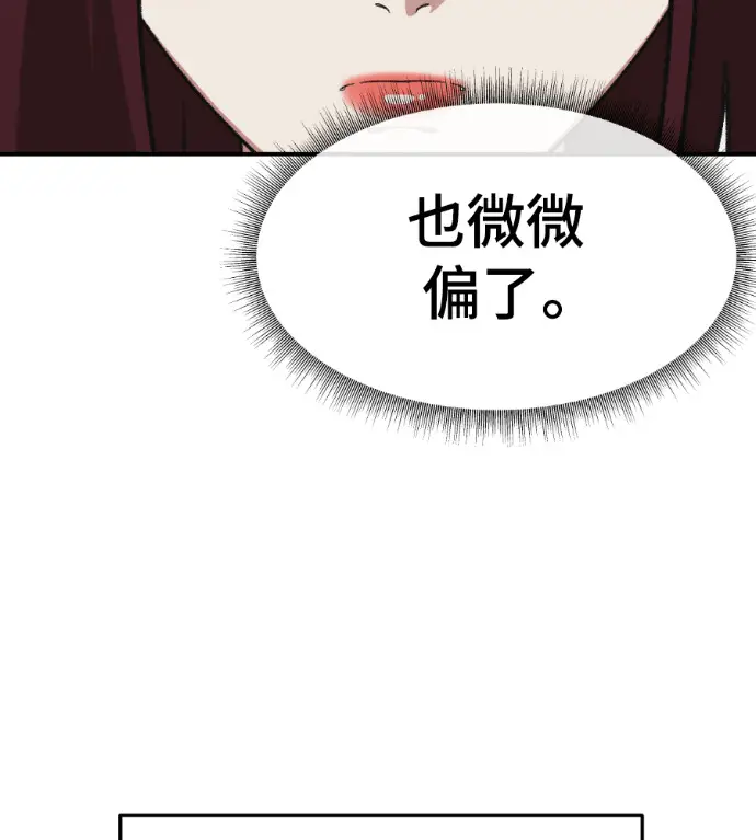 《盗脸人生》S3 桂米秦 11图145