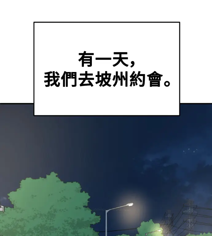 《盗脸人生》S3 桂米秦 11图149