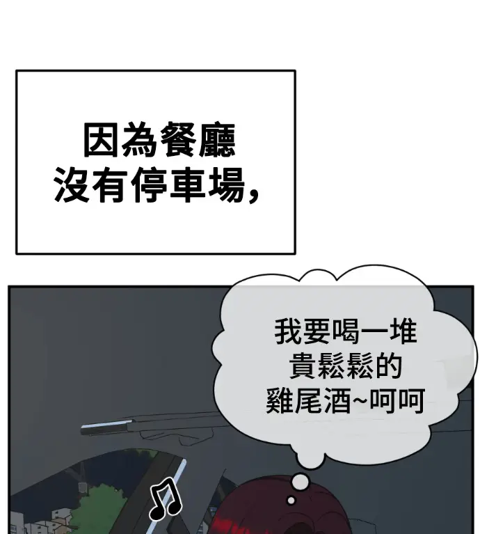 《盗脸人生》S3 桂米秦 11图152