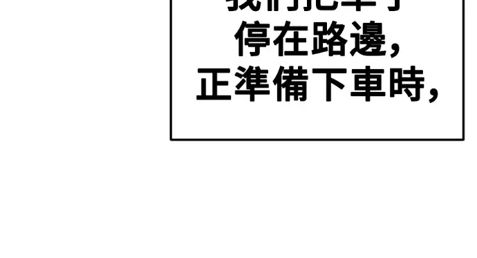 《盗脸人生》S3 桂米秦 11图154