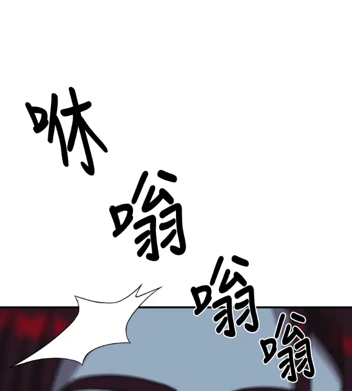 《盗脸人生》S3 桂米秦 11图155