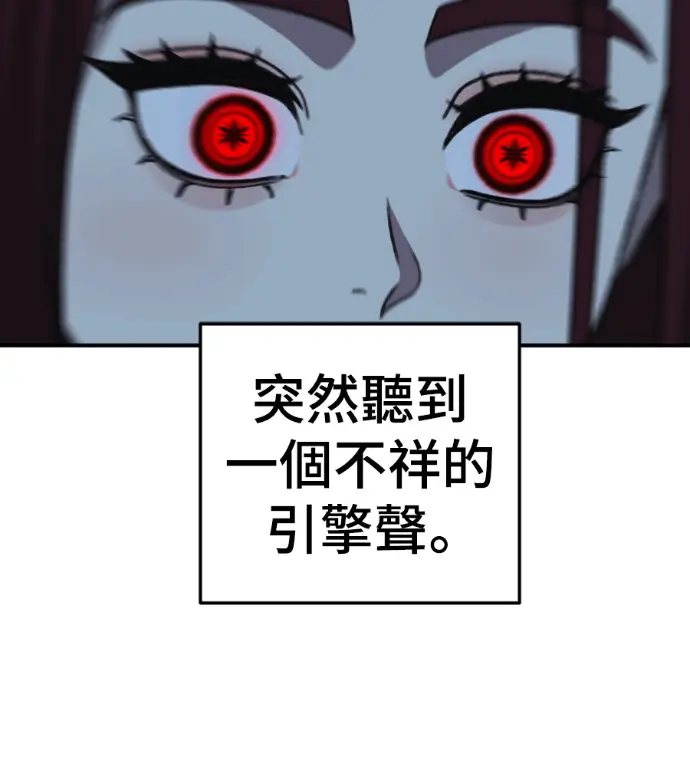 《盗脸人生》S3 桂米秦 11图156
