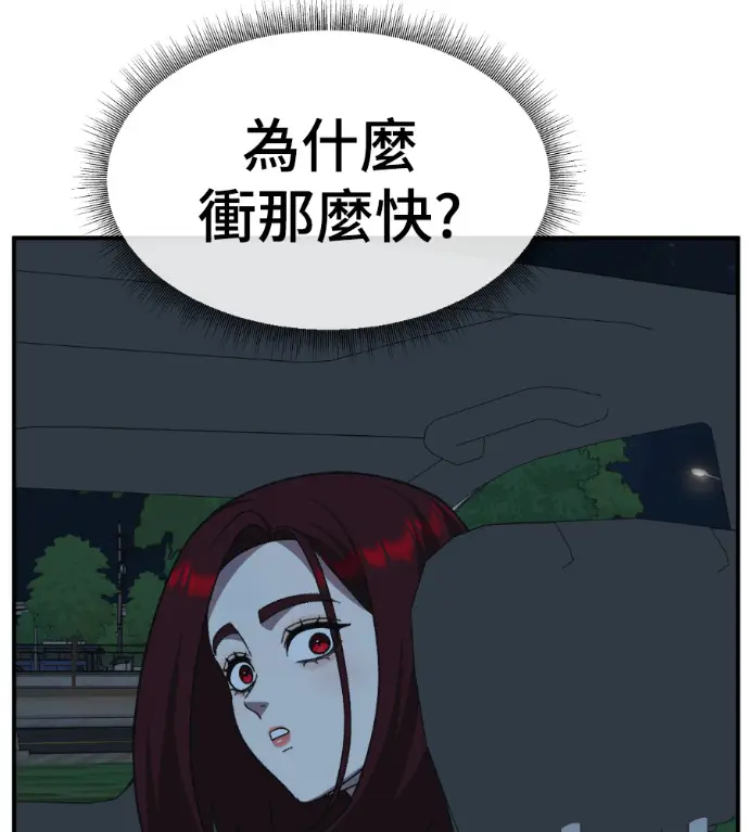 《盗脸人生》S3 桂米秦 11图160