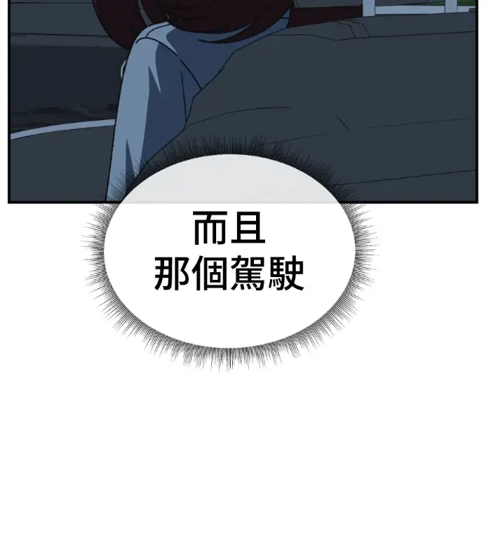 《盗脸人生》S3 桂米秦 11图161