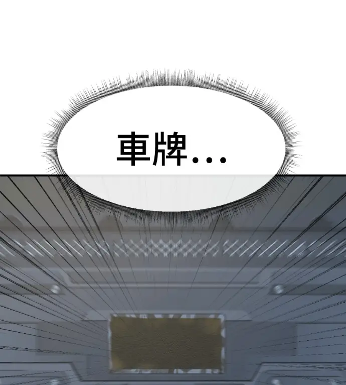 《盗脸人生》S3 桂米秦 11图166