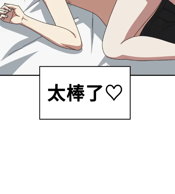 《盗脸人生》S3 桂米秦 11图17
