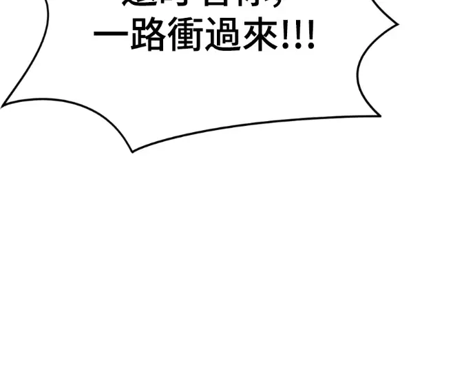 《盗脸人生》S3 桂米秦 11图190