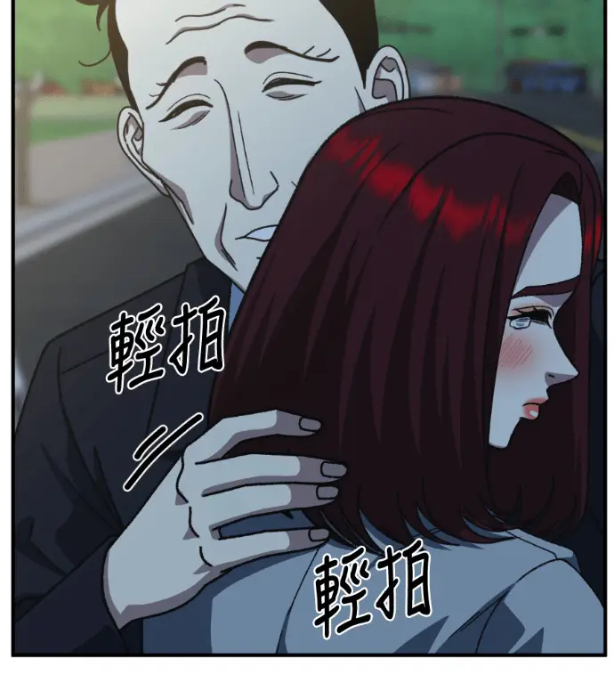 《盗脸人生》S3 桂米秦 11图200