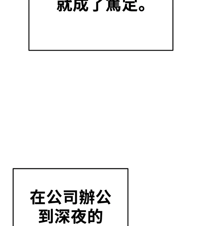 《盗脸人生》S3 桂米秦 11图211