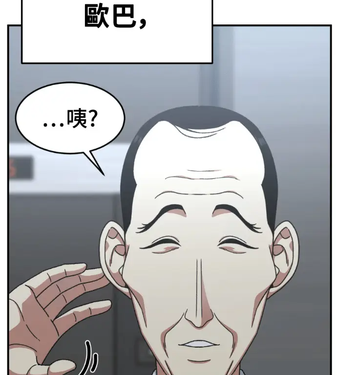 《盗脸人生》S3 桂米秦 11图212