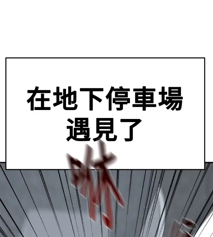 《盗脸人生》S3 桂米秦 11图214