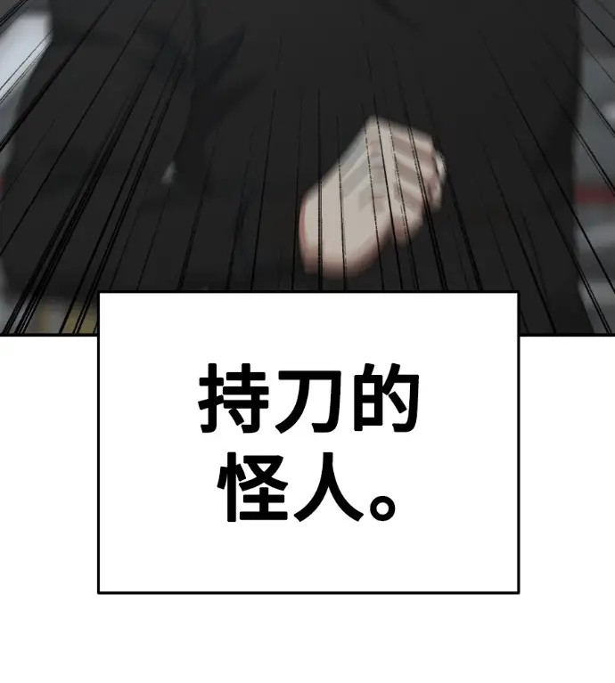 《盗脸人生》S3 桂米秦 11图216