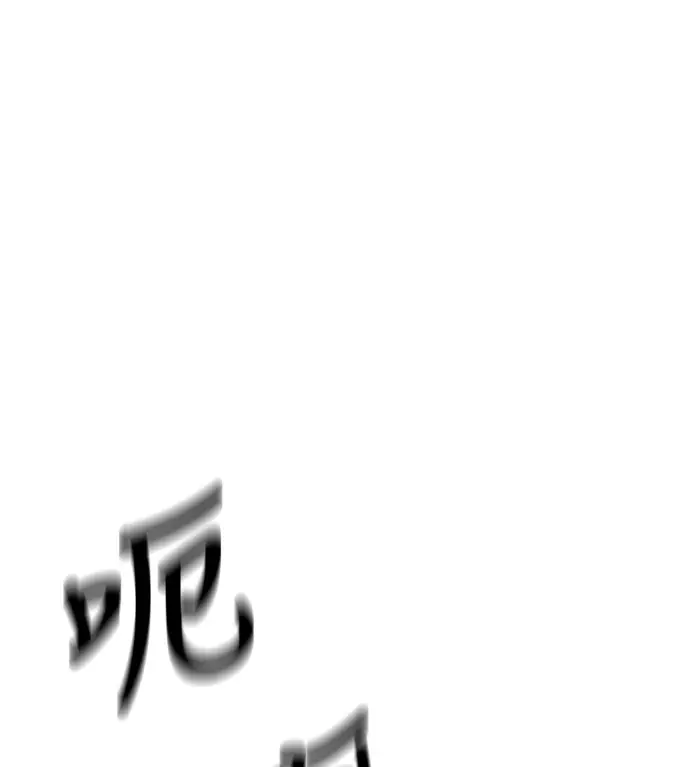 《盗脸人生》S3 桂米秦 11图217