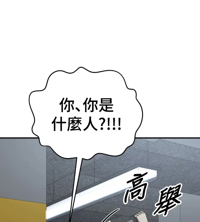 《盗脸人生》S3 桂米秦 11图220