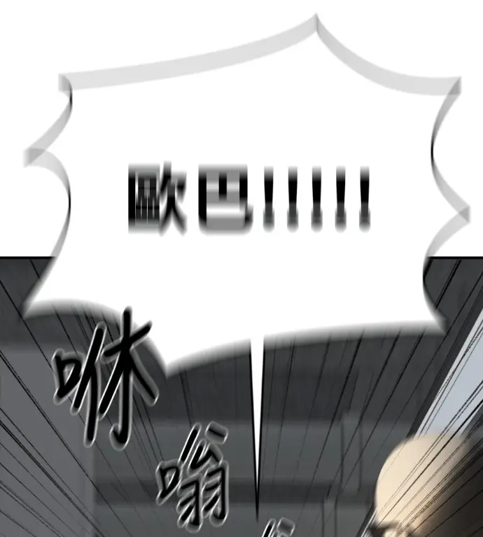 《盗脸人生》S3 桂米秦 11图228
