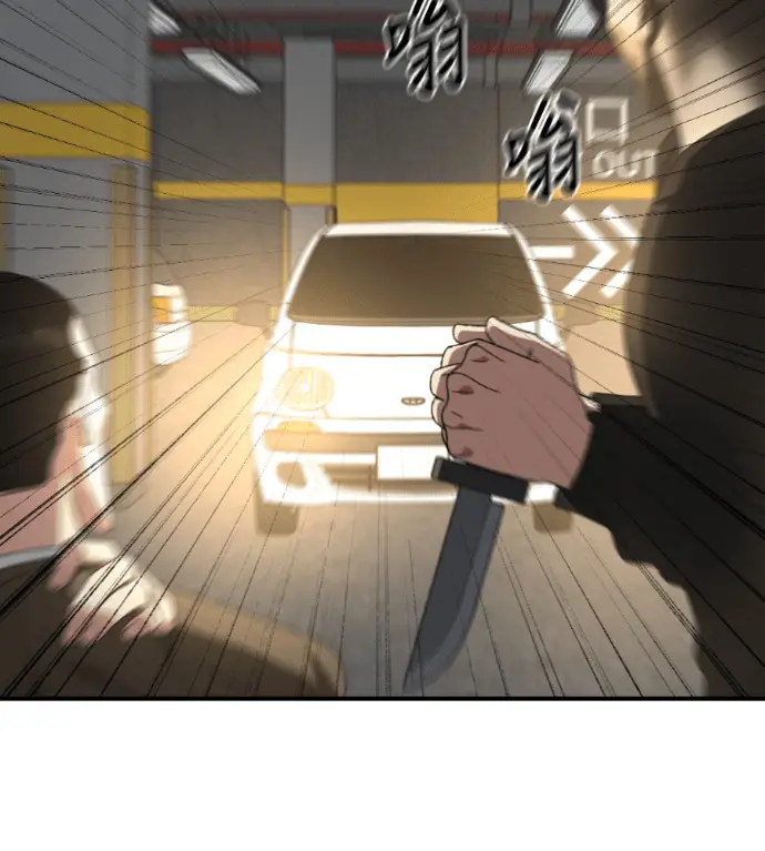 《盗脸人生》S3 桂米秦 11图229