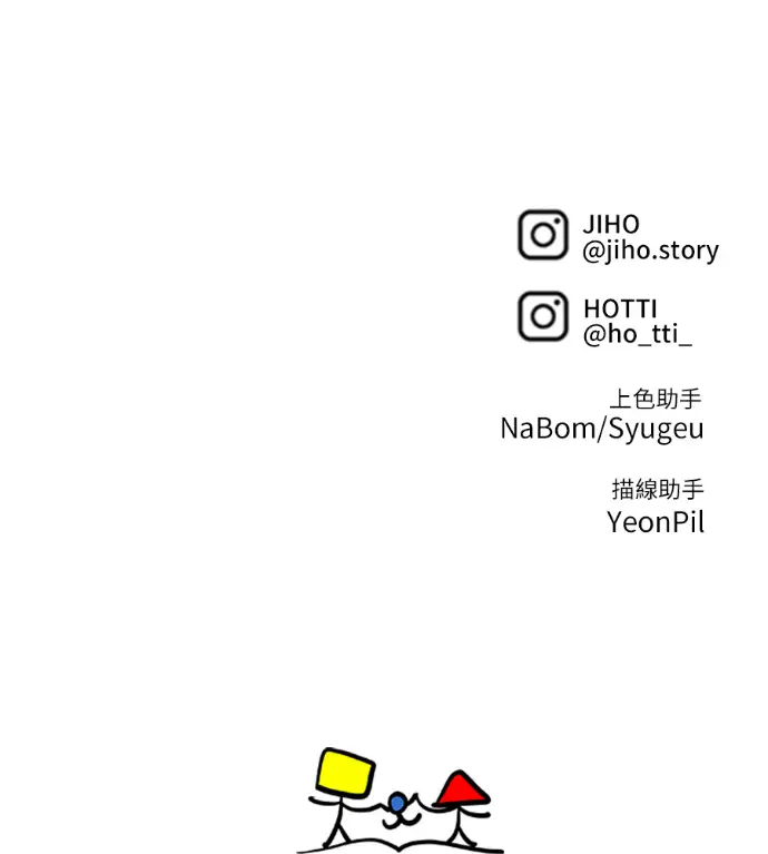 《盗脸人生》S3 桂米秦 11图236