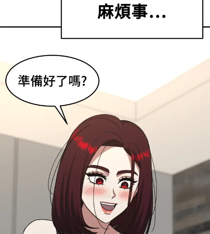 《盗脸人生》S3 桂米秦 11图29