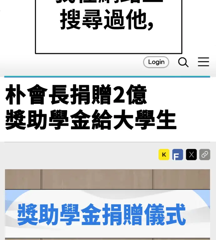 《盗脸人生》S3 桂米秦 11图35