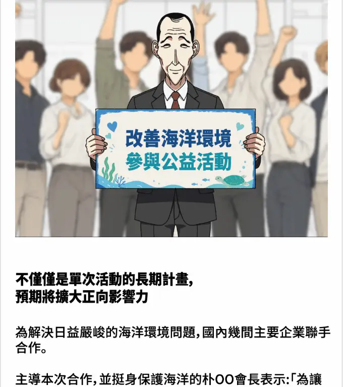 《盗脸人生》S3 桂米秦 11图38