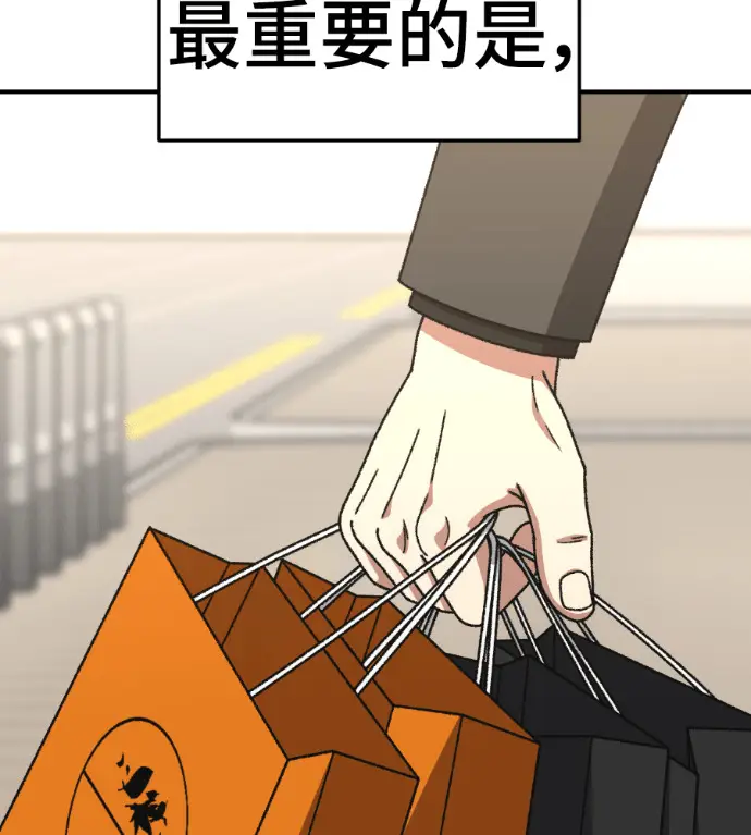 《盗脸人生》S3 桂米秦 11图43