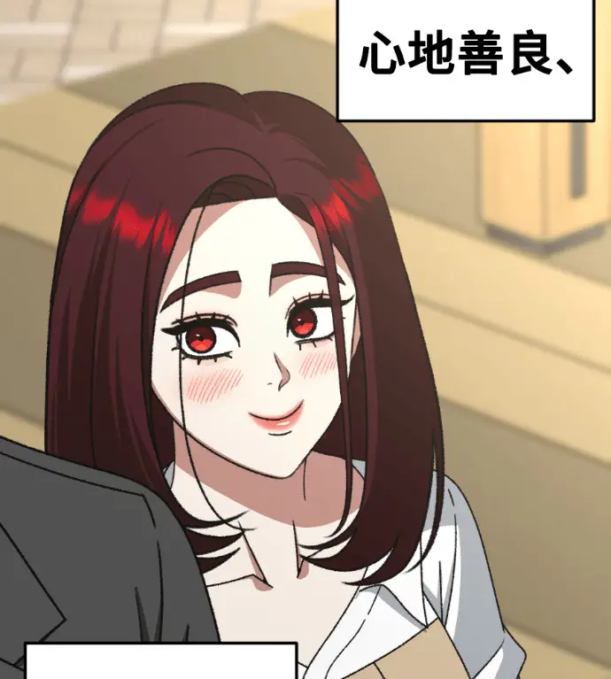 《盗脸人生》S3 桂米秦 11图49