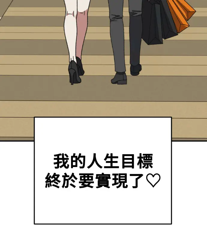 《盗脸人生》S3 桂米秦 11图56